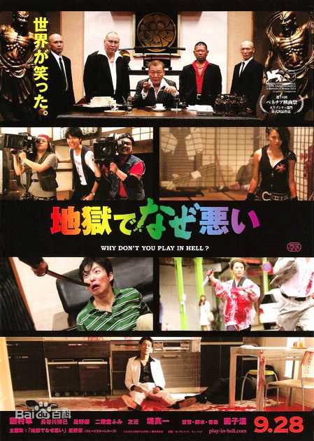 最全国村隼(Kunimura Jun)素颜照