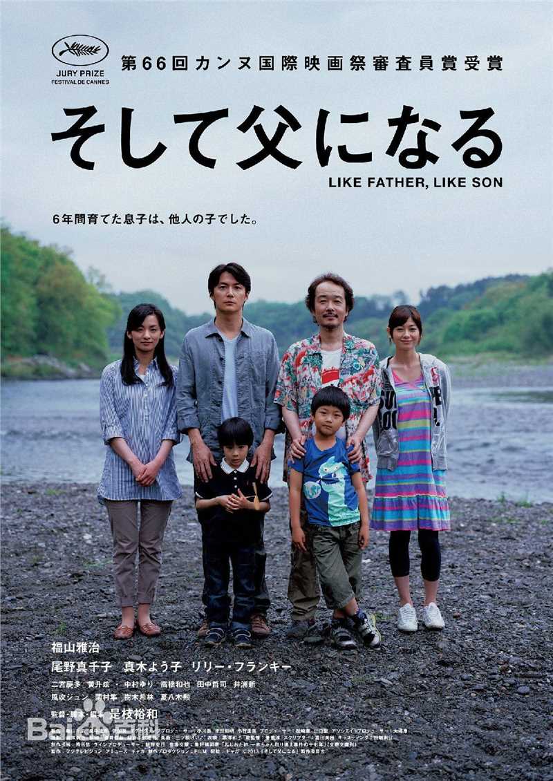 最全国村隼(Kunimura Jun)素颜照