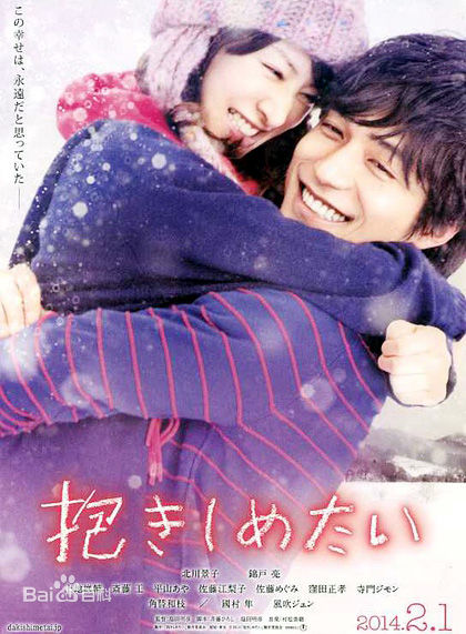 最全国村隼(Kunimura Jun)素颜照