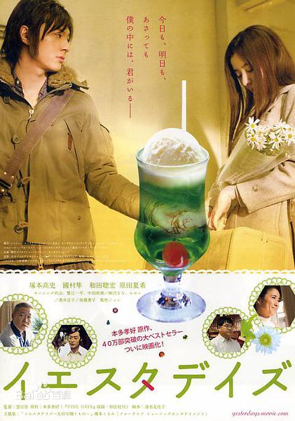 最全国村隼(Kunimura Jun)素颜照