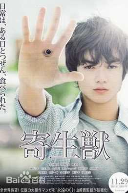 最全国村隼(Kunimura Jun)素颜照