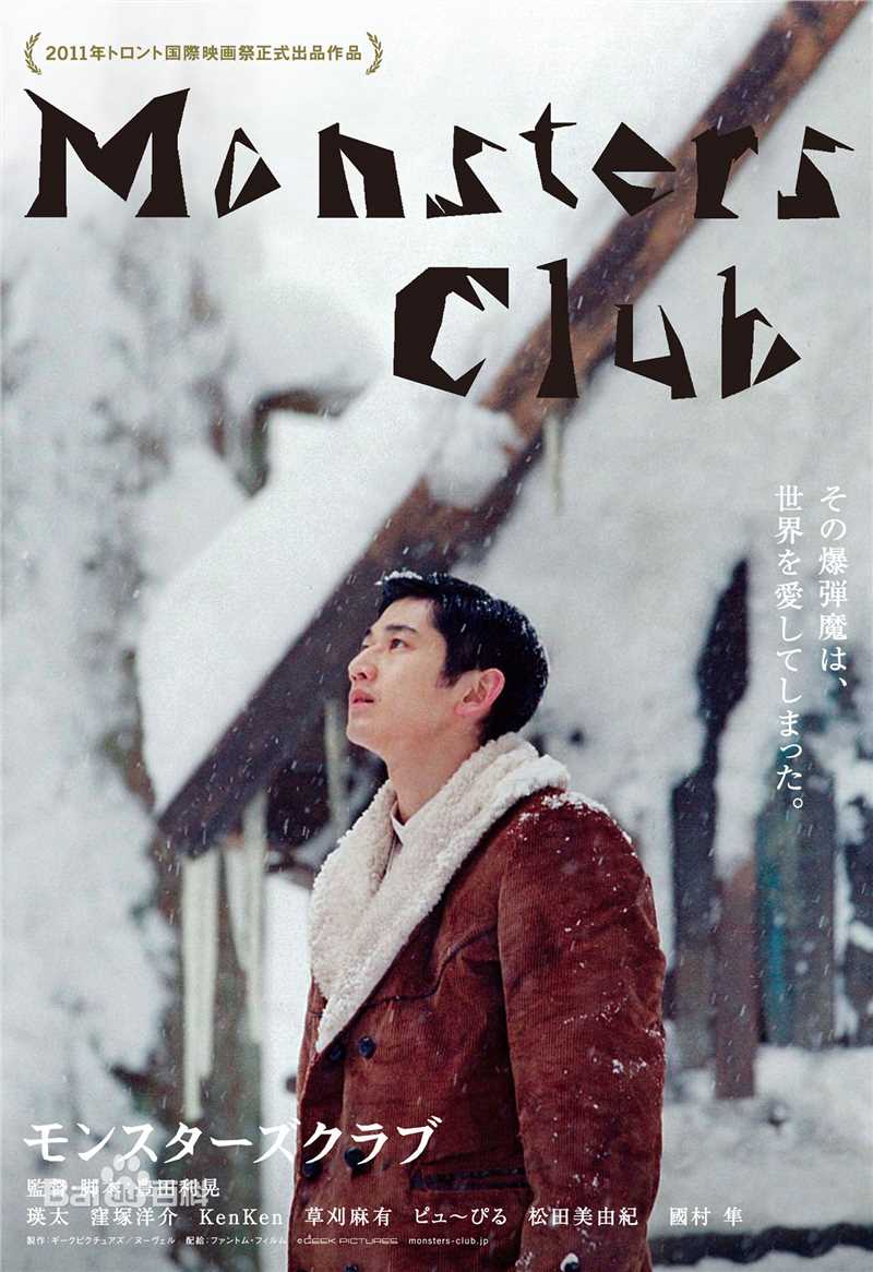 最全国村隼(Kunimura Jun)素颜照