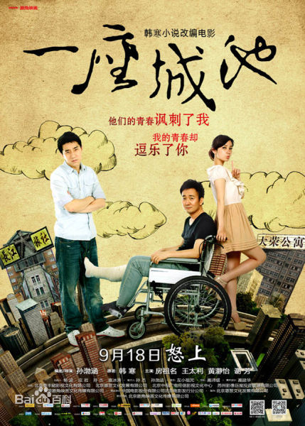 精选王太利(Wang Taili\Wang Terry)