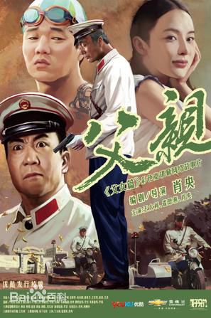 精选王太利(Wang Taili\Wang Terry)