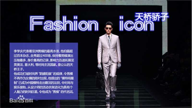 李学庆前后照片