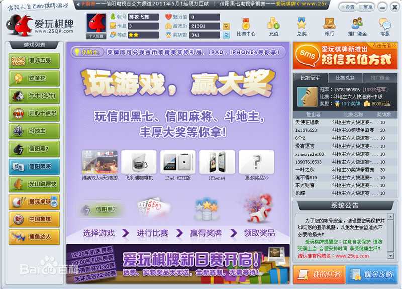 最全牛牛素颜照