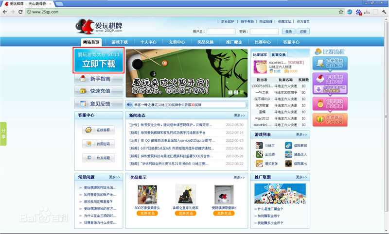 最全牛牛素颜照