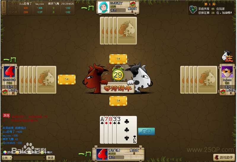 最全牛牛素颜照