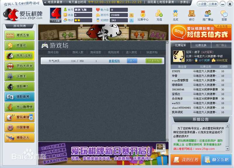 最全牛牛素颜照