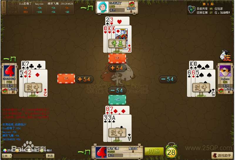 最全牛牛素颜照