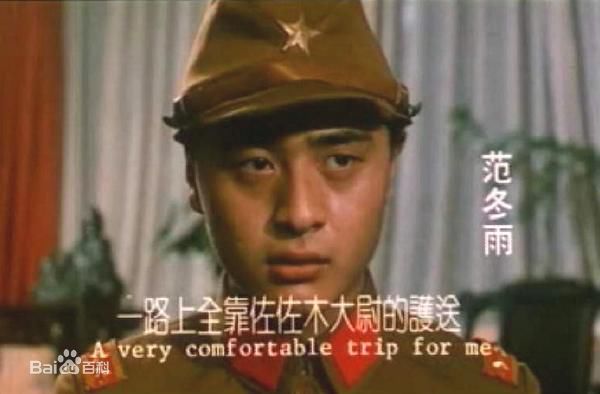 范冬雨导演作品剧照