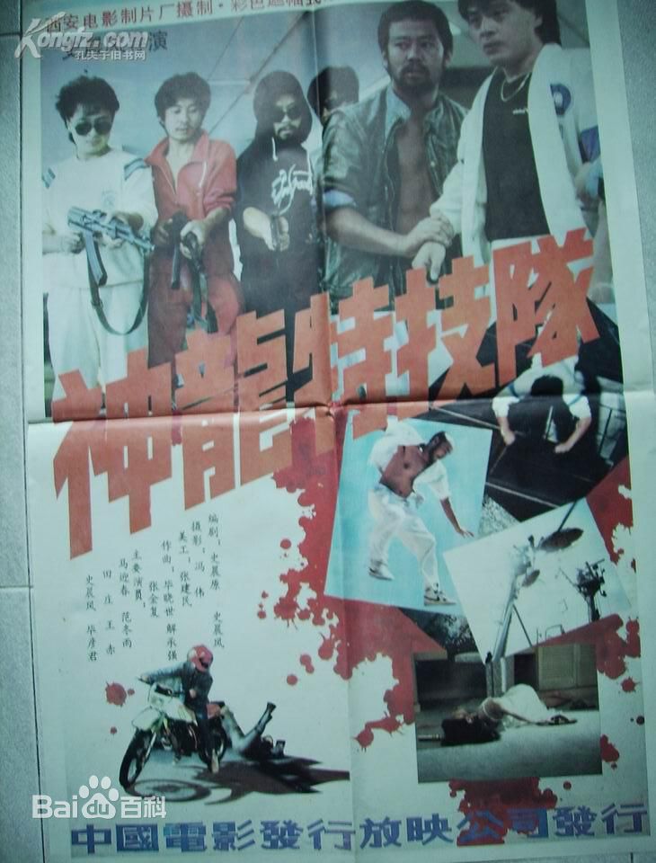 范冬雨导演作品剧照