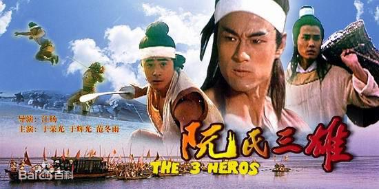 范冬雨导演作品剧照