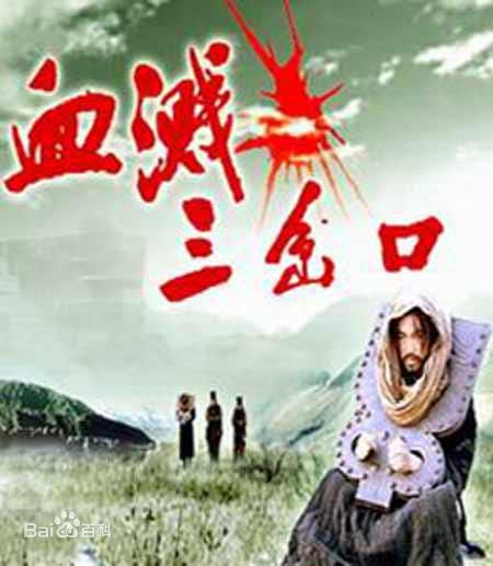 范冬雨导演作品剧照