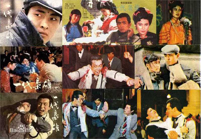 范冬雨参演作品最优质剧照