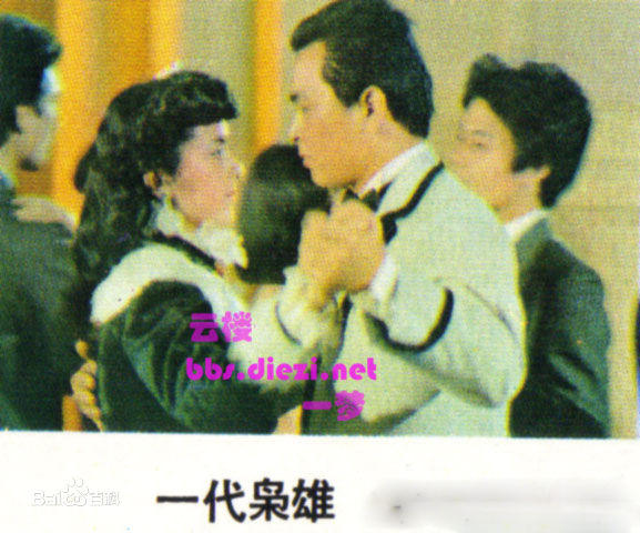 范冬雨参演作品最优质剧照