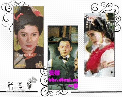 范冬雨参演作品最优质剧照