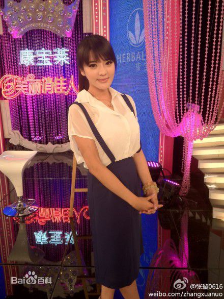 张璇(Natalie)活动照系列性感图片图集