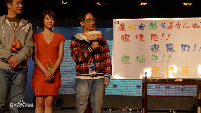 张璇(Natalie)活动照系列性感图片图集