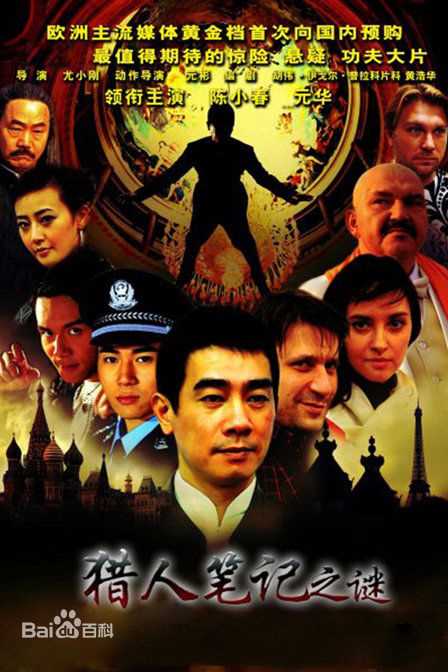 最全刘屹宸壁纸