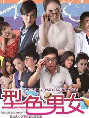 最全雷牧素颜照