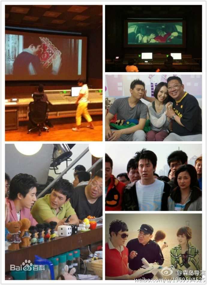 最优质森岛在2012上映电影《爱谁谁》中的相册