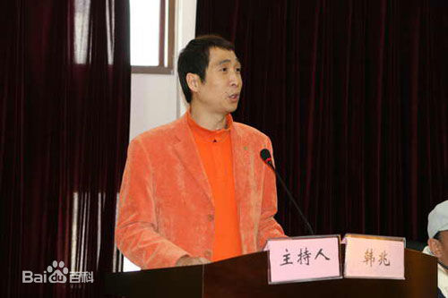 高清韩兆(Han Zhao)图片