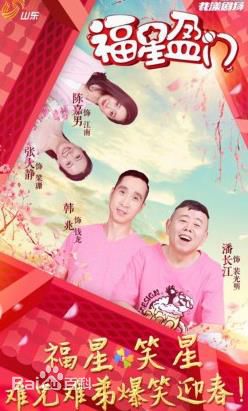 韩兆(Han Zhao)前后照片