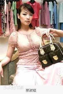 精选蔡淑臻(Janel Tsai)