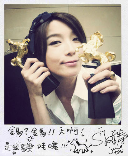 最新蔡淑臻(Janel Tsai)精彩图册