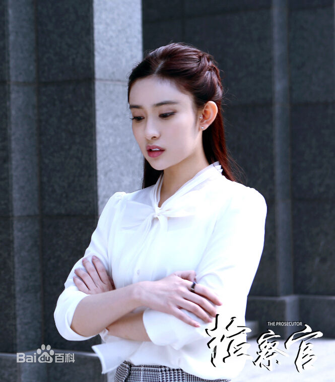 孟子义(Zoey)《检察官》高清剧照