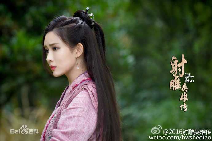 孟子义(Zoey)《射雕英雄传》剧照