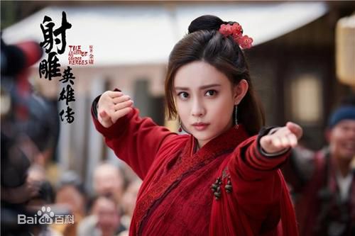 孟子义(Zoey)《射雕英雄传》剧照