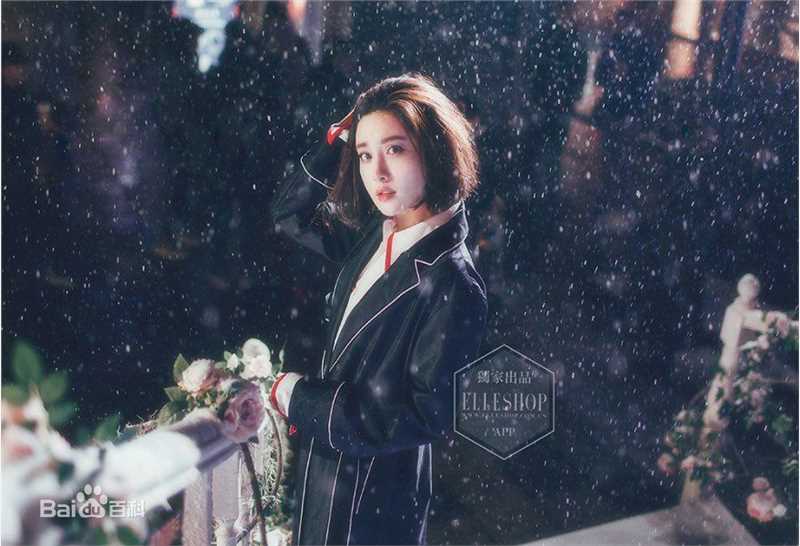 孟子义(Zoey)ELLESHOP素颜照相册