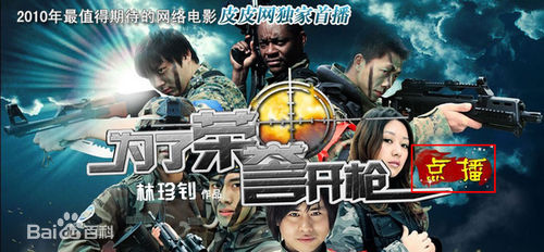 最优质林珍钊(Lin Zhenzhao)生活照