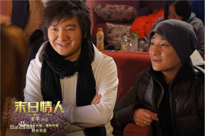 最优质王子(prince)在《末日情人》拍摄现场中的相册