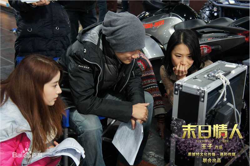 最优质王子(prince)在《末日情人》拍摄现场中的相册