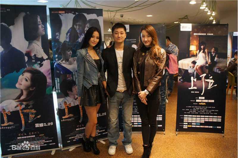 最优质王子(prince)在《上位》首映礼中的相册