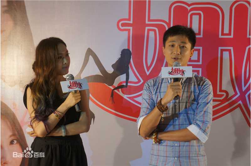 最全王子(prince)在娱乐圈系列电影之《姐妹》发布会中的壁纸