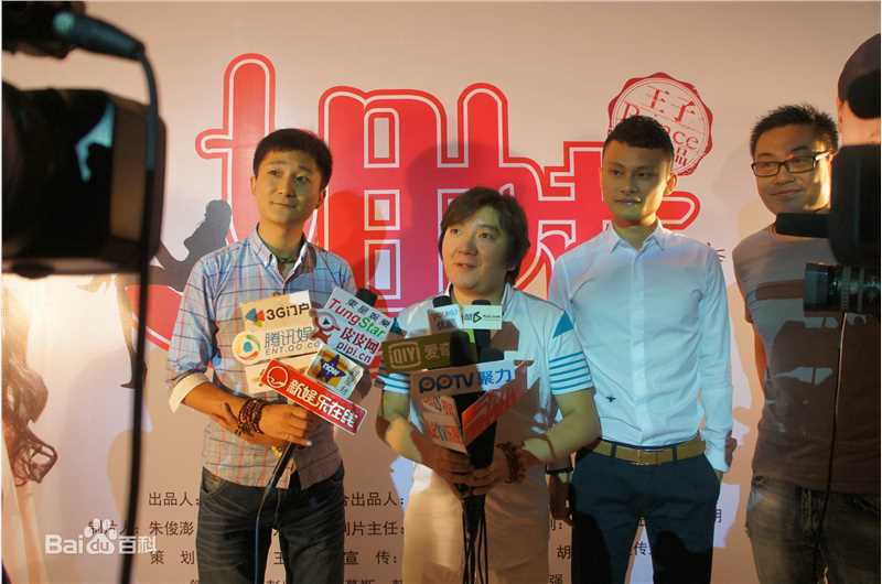 最全王子(prince)在娱乐圈系列电影之《姐妹》发布会中的壁纸