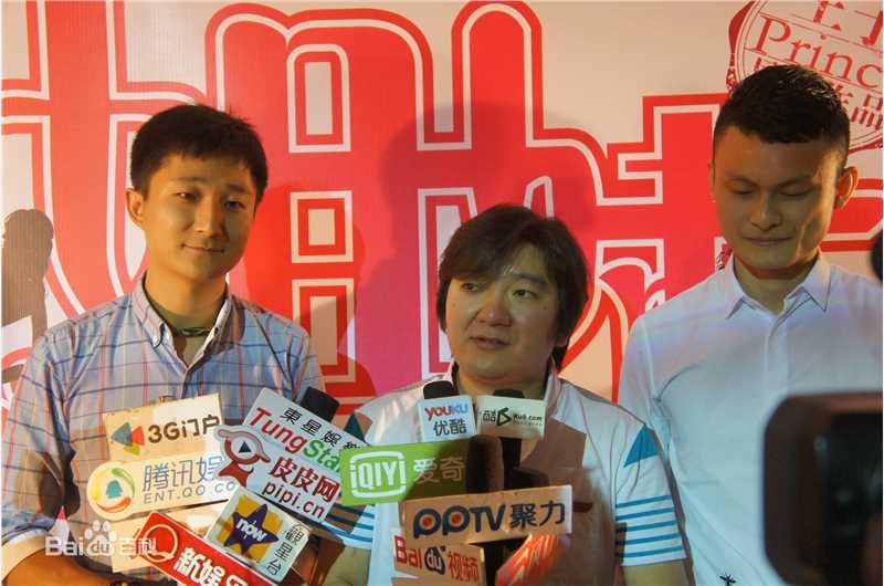 最全王子(prince)在娱乐圈系列电影之《姐妹》发布会中的壁纸