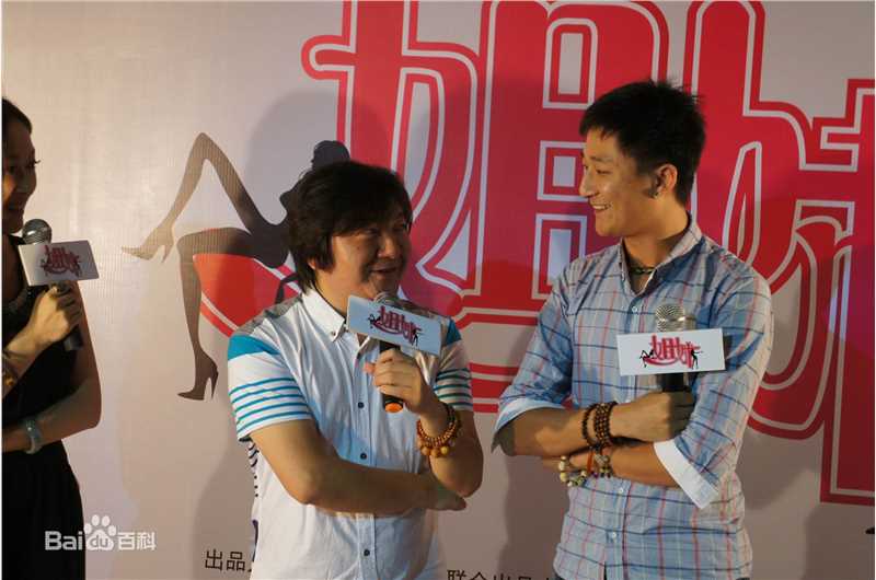 最全王子(prince)在娱乐圈系列电影之《姐妹》发布会中的壁纸