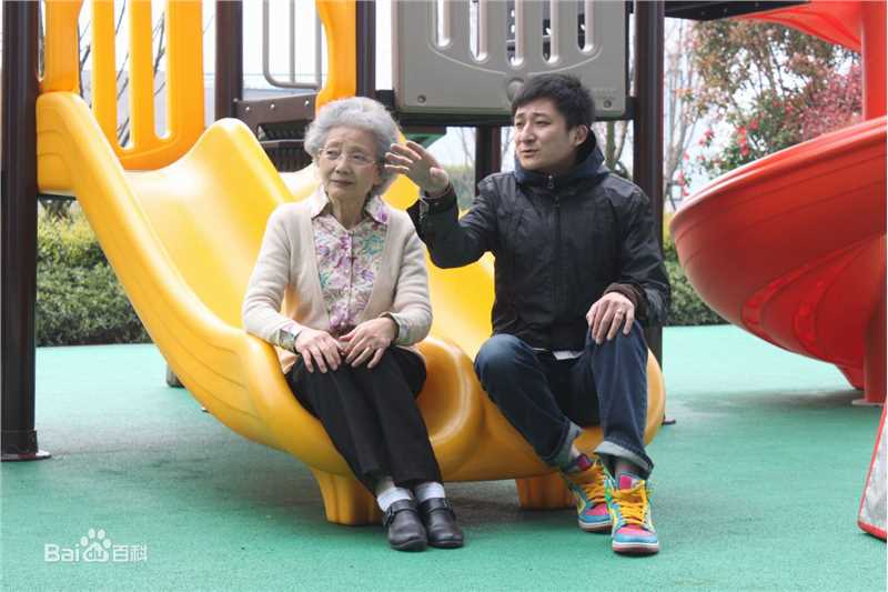 王子(prince)《心愿》剧照