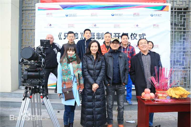 王子(prince)影片《兄弟之北漂歌手》高清剧照