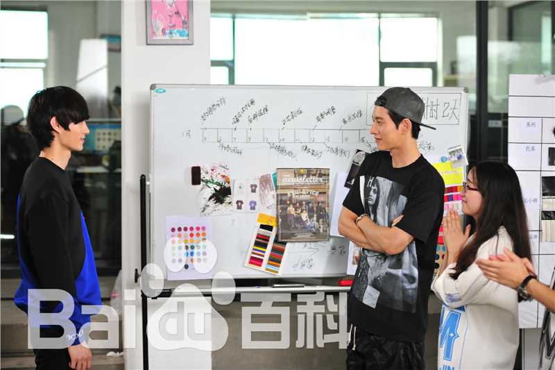 王子(prince)微电影《梦想设计师》精选剧照