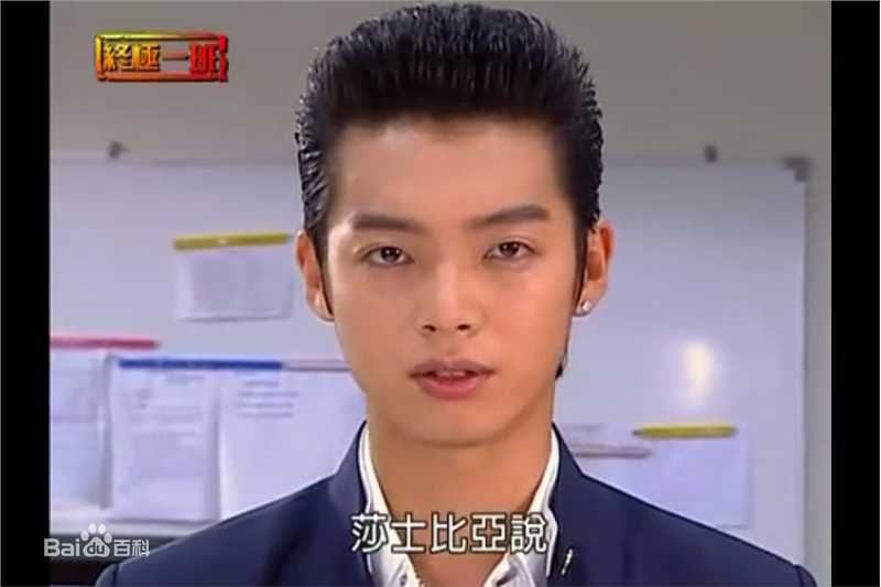 辰亦儒(Calvin)王亚瑟生活照