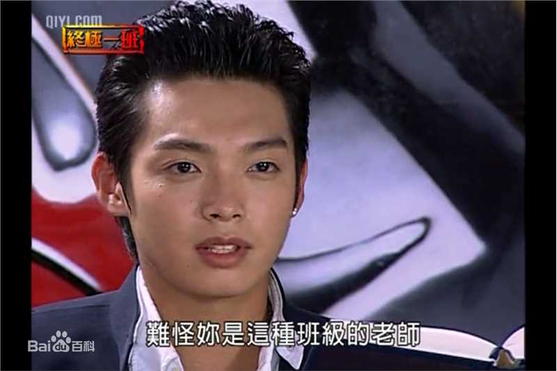 辰亦儒(Calvin)王亚瑟生活照