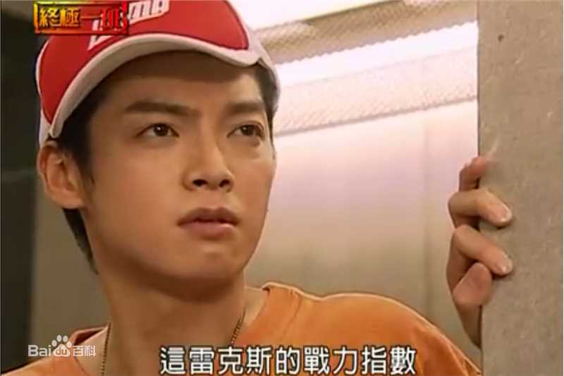 辰亦儒(Calvin)王亚瑟生活照