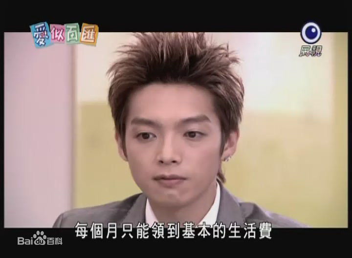 辰亦儒(Calvin)南风彩生活照相册