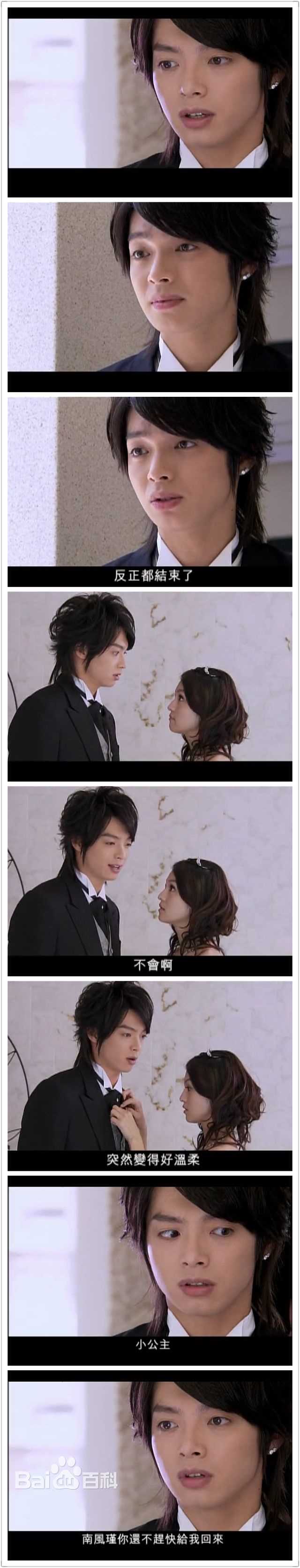 辰亦儒(Calvin)南风彩生活照相册